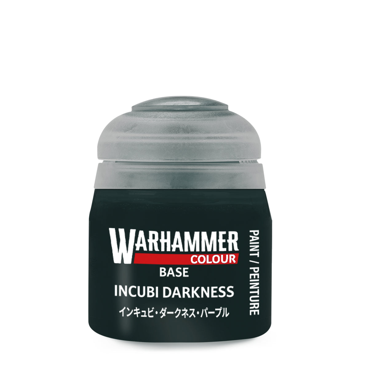 Warhammer Base: Incubi Darkness
