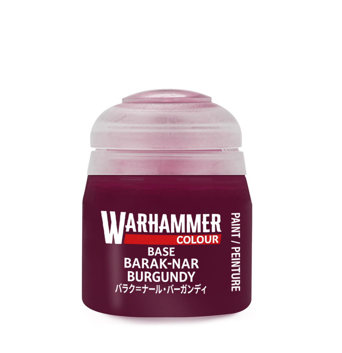 Warhammer Base: Barak-Nar Burgundy