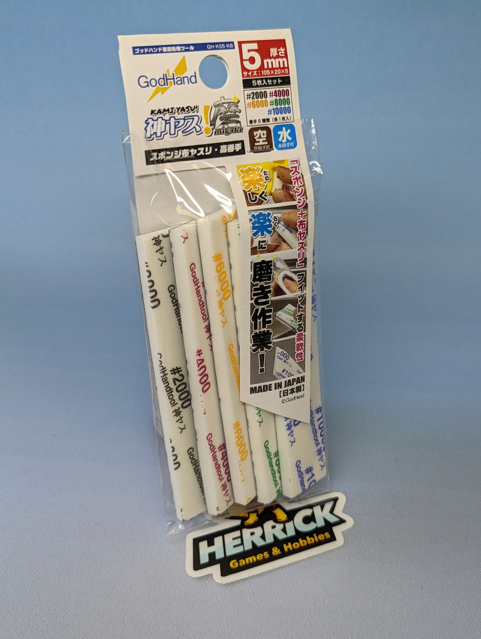 Godhand: MIGAKI-Kamiyasu-Sanding Stick-5mm-Assortment of 5