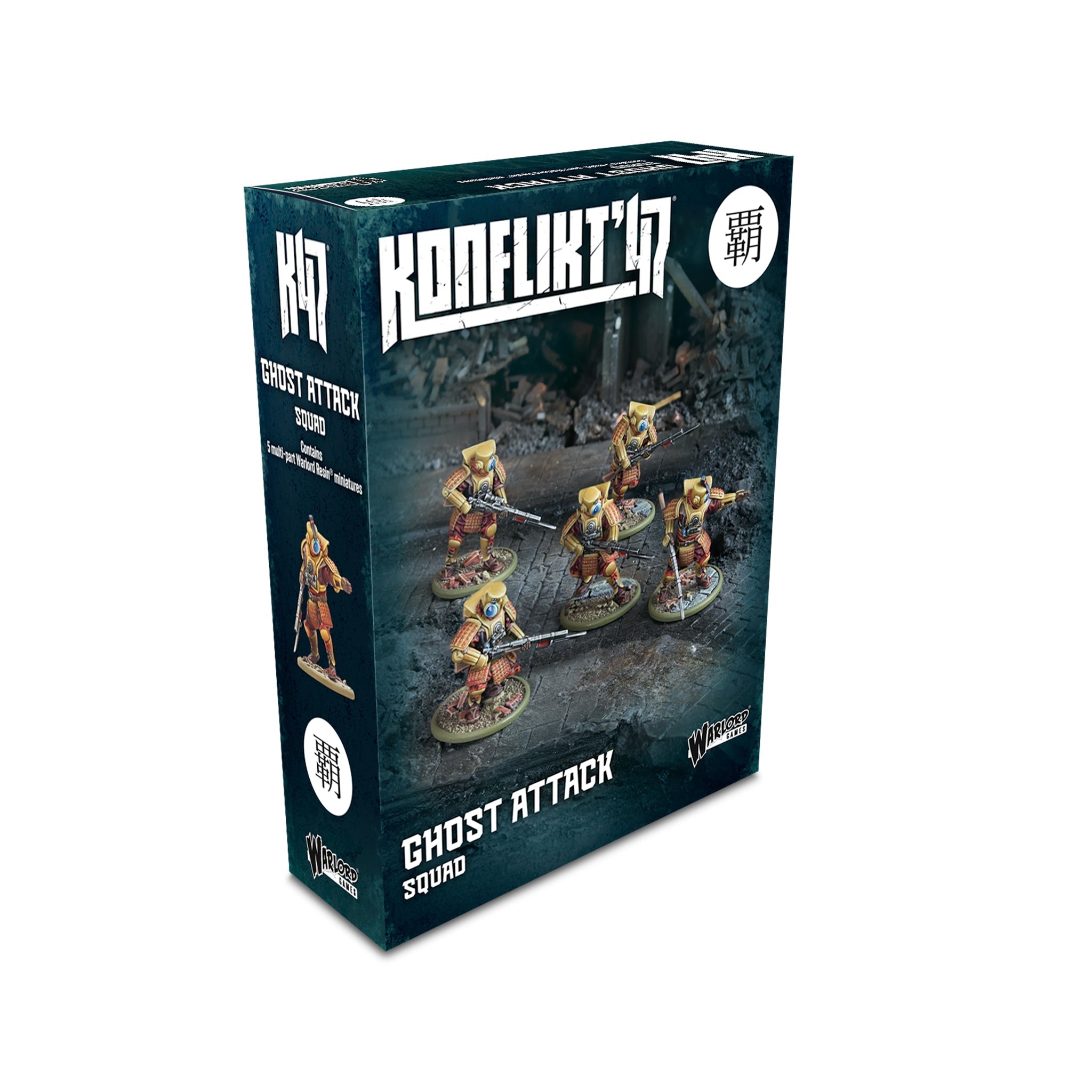 Konflikt '47:  Ghost Attack Squad