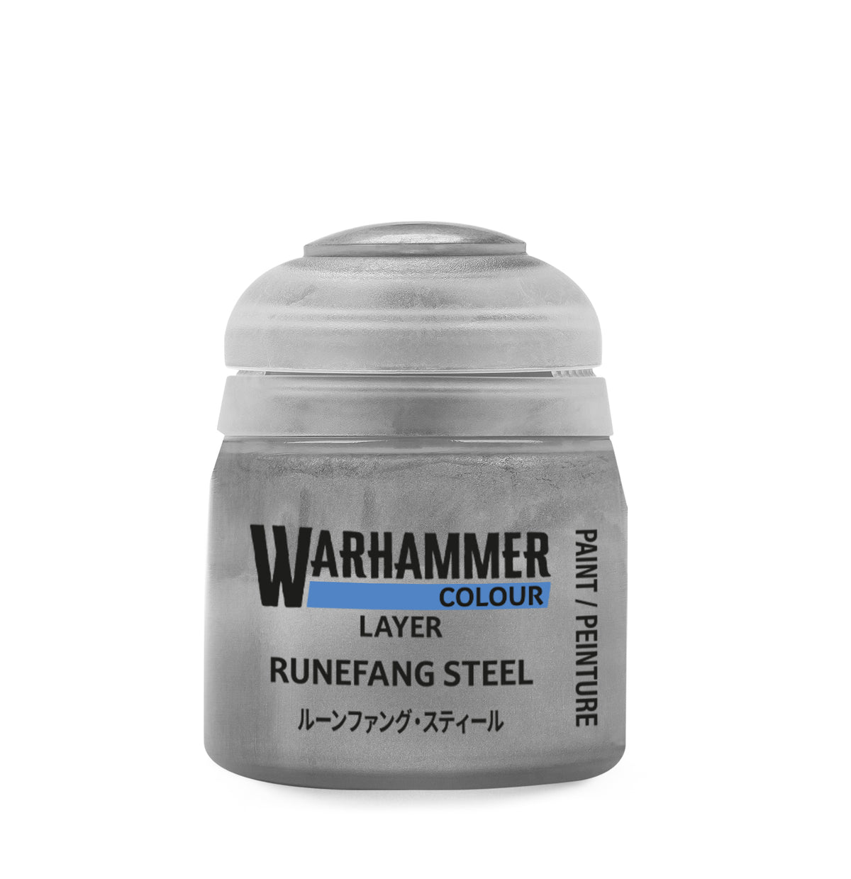 Warhammer Layer: Runefang Steel