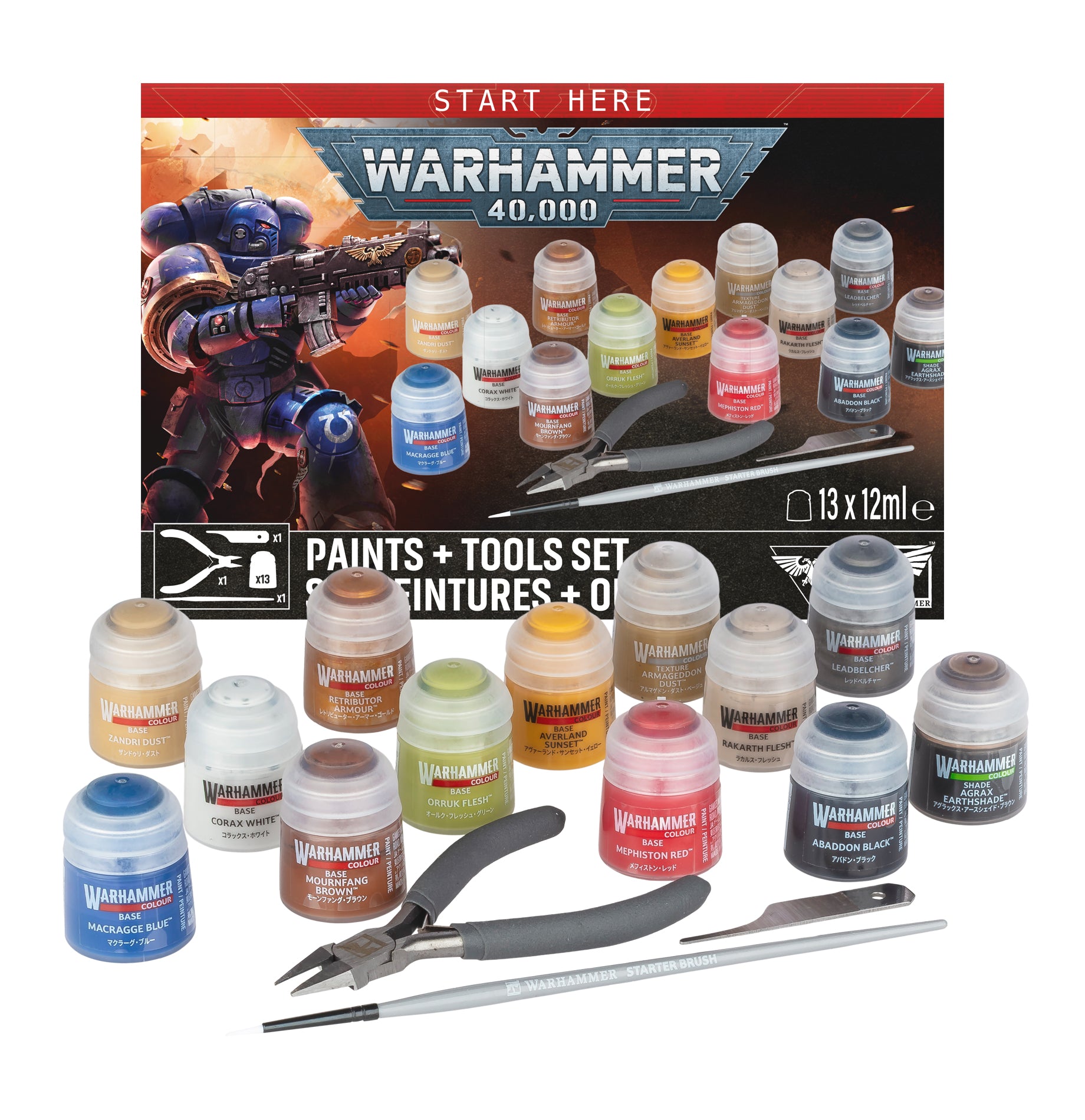 40K Paints + Tools [11Th Edition]