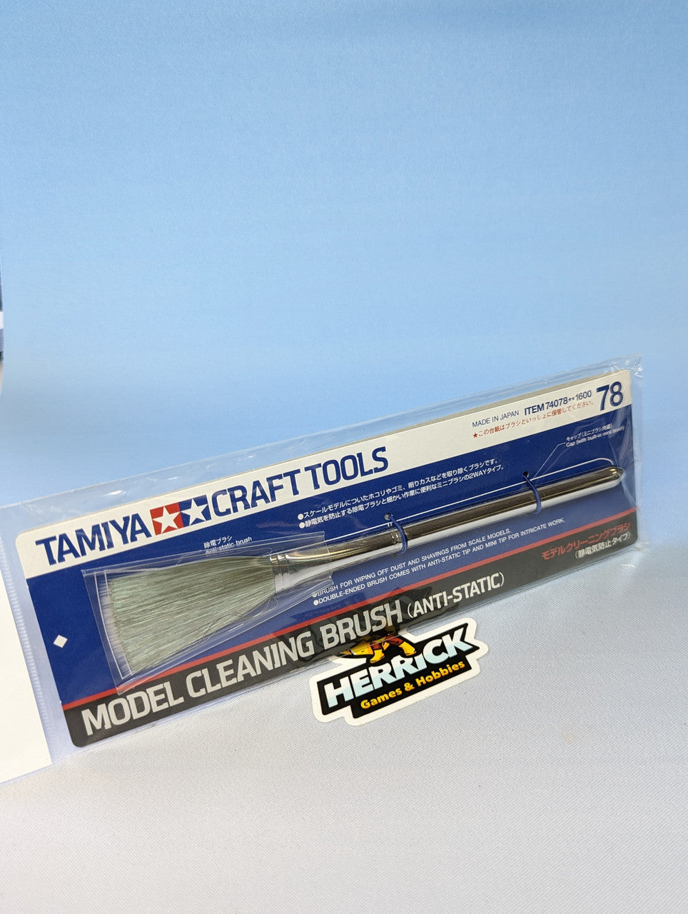 Tamiya: Model Cleaning Brush (Anti-Static)